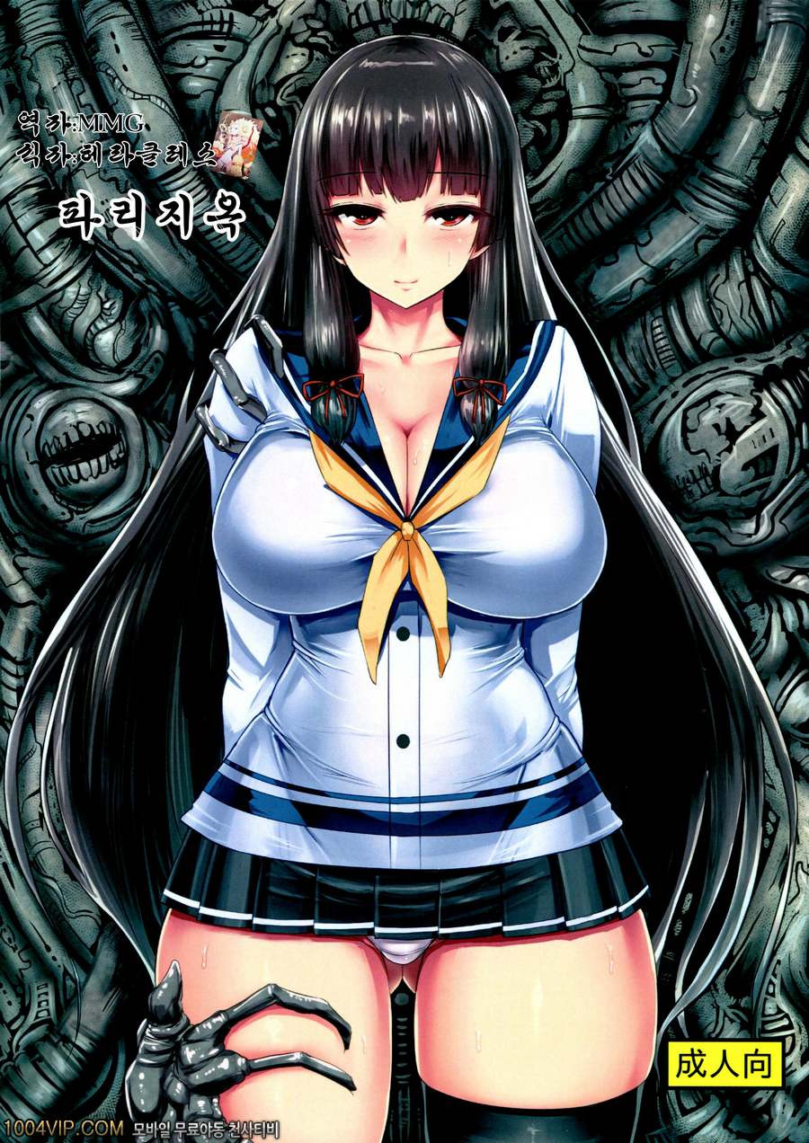 파리지옥_by 망가 이미지 #1