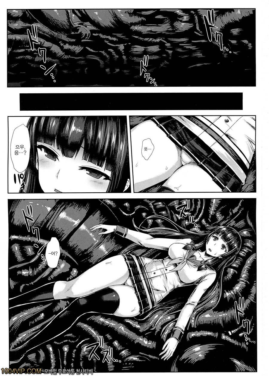 파리지옥_by 망가 이미지 #2