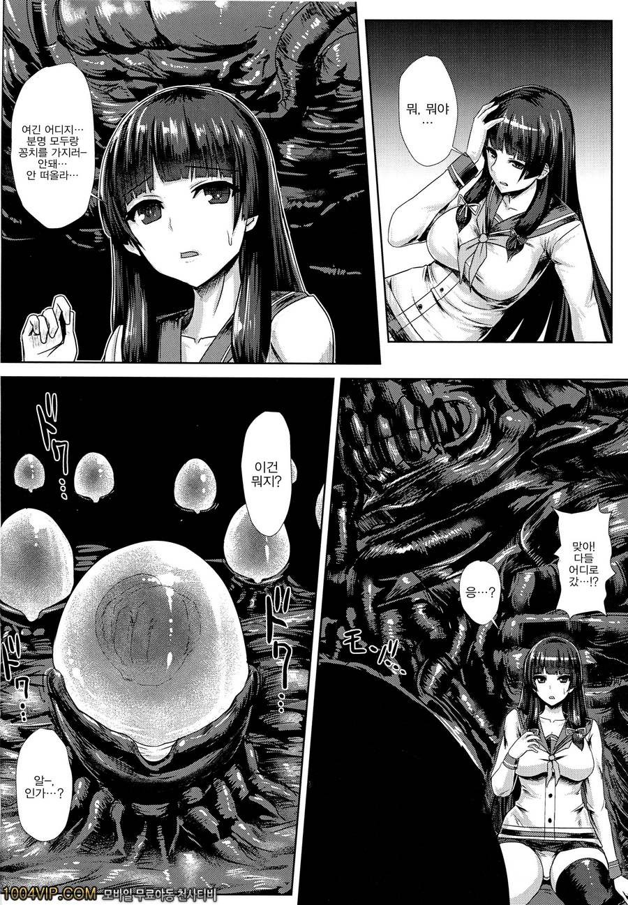 파리지옥_by 망가 이미지 #3