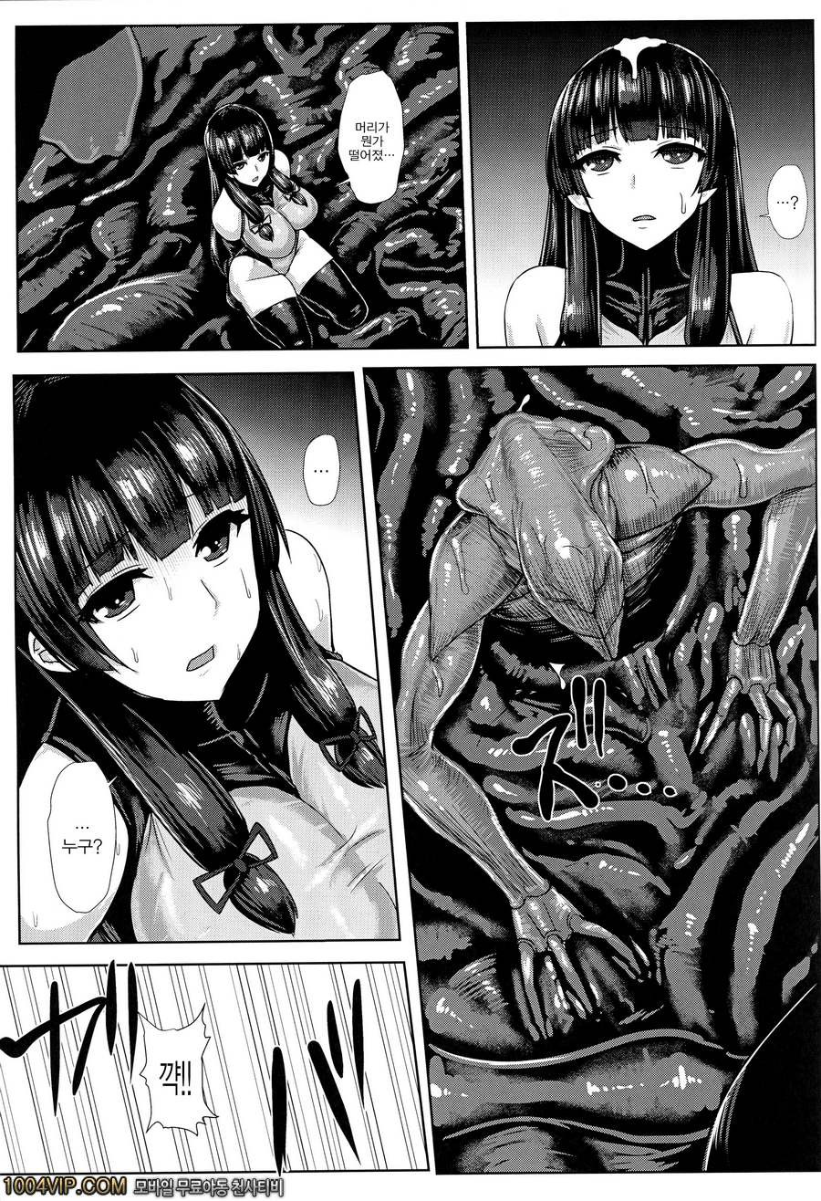 파리지옥_by 망가 이미지 #14