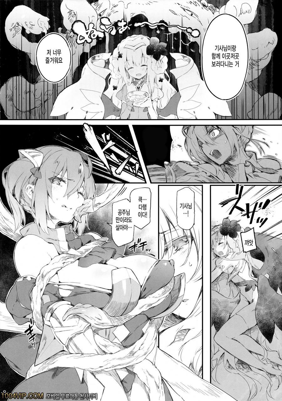 FOWRLLE_by 망가 이미지 #7