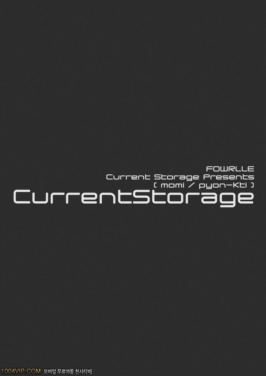 FOWRLLE_by 망가 이미지 #28