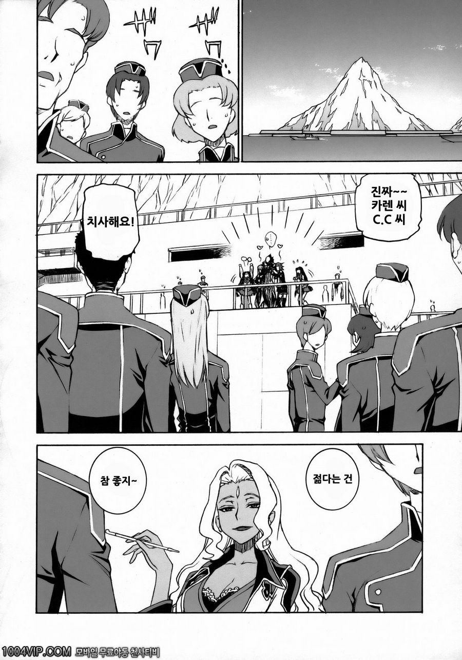 CAT & DOG_by 망가 이미지 #23