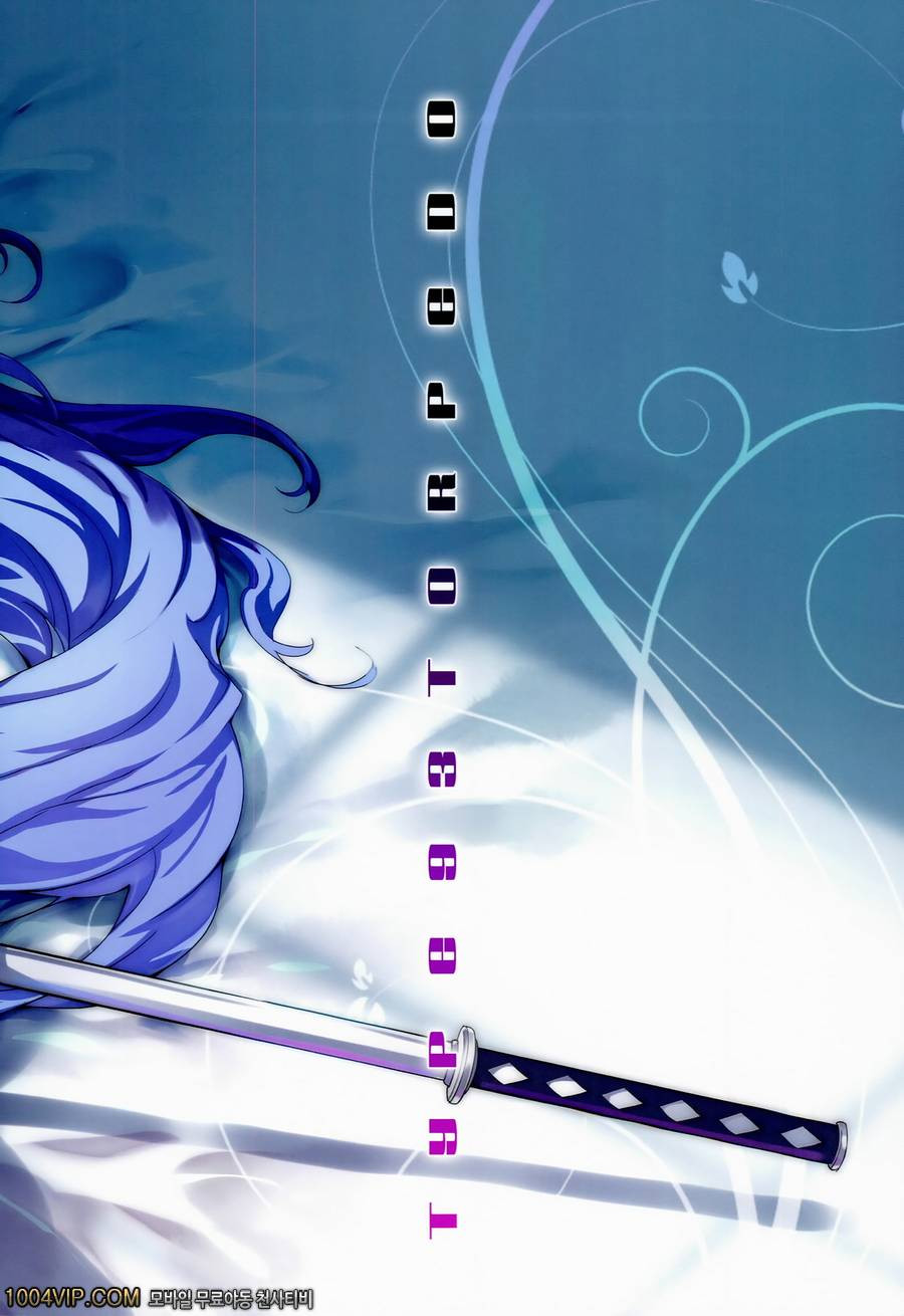 93식 산소 어뢰_by 망가 이미지 #24