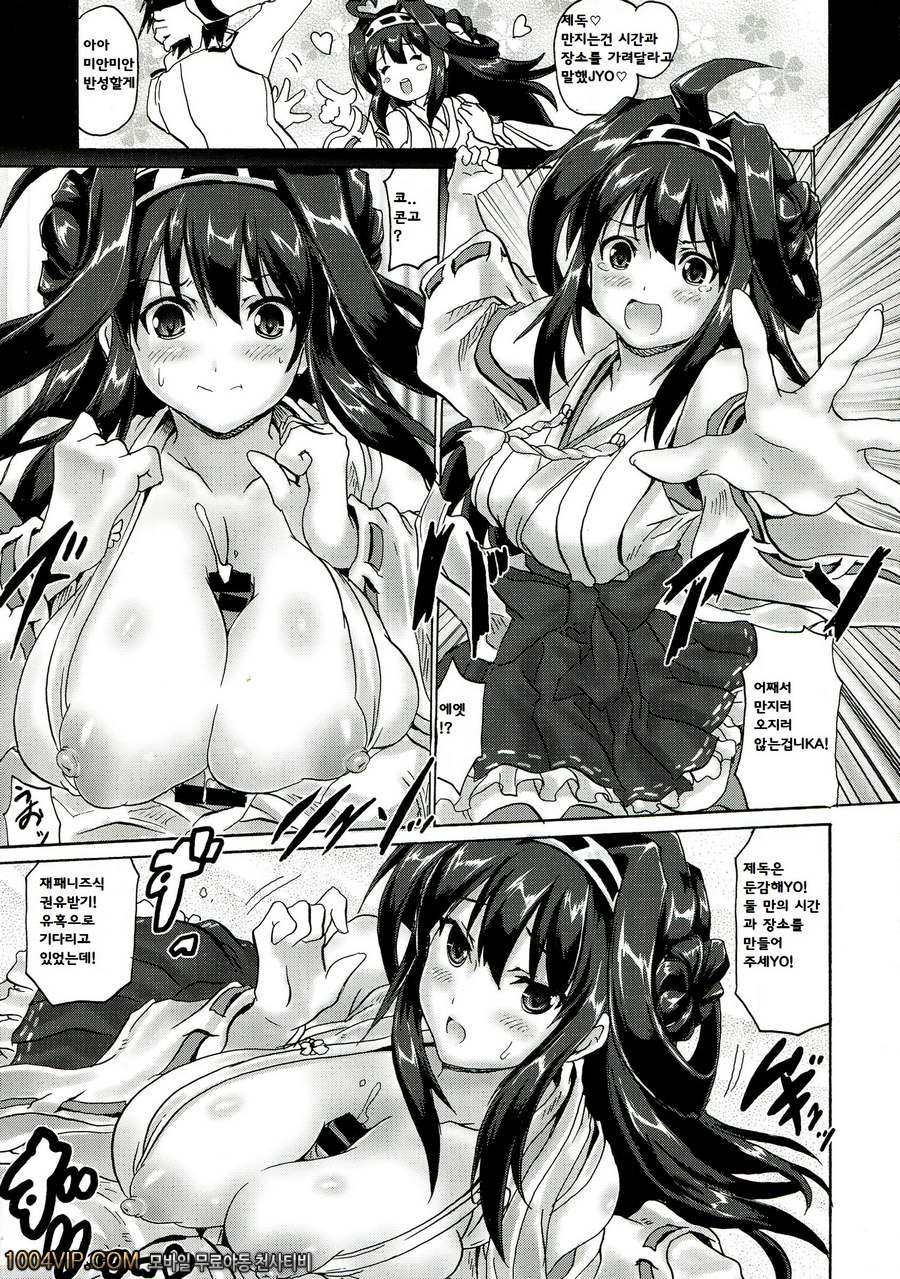 ATG [FULLMETAL MADNESS (Asahi)]_by 망가 이미지 #23