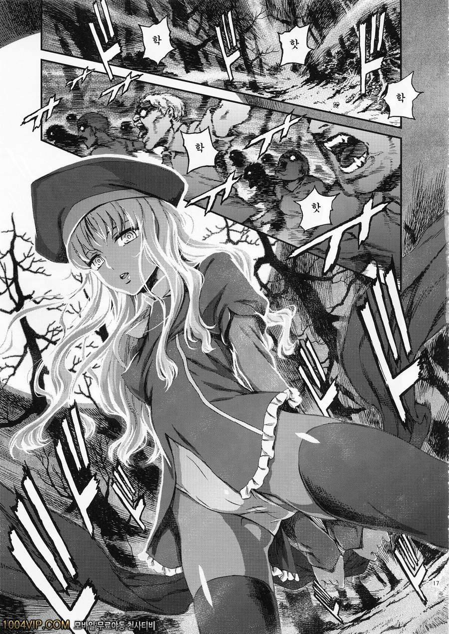 할로우 아타락시아_by 망가 이미지 #17