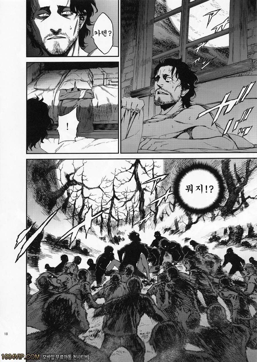 할로우 아타락시아_by 망가 이미지 #18