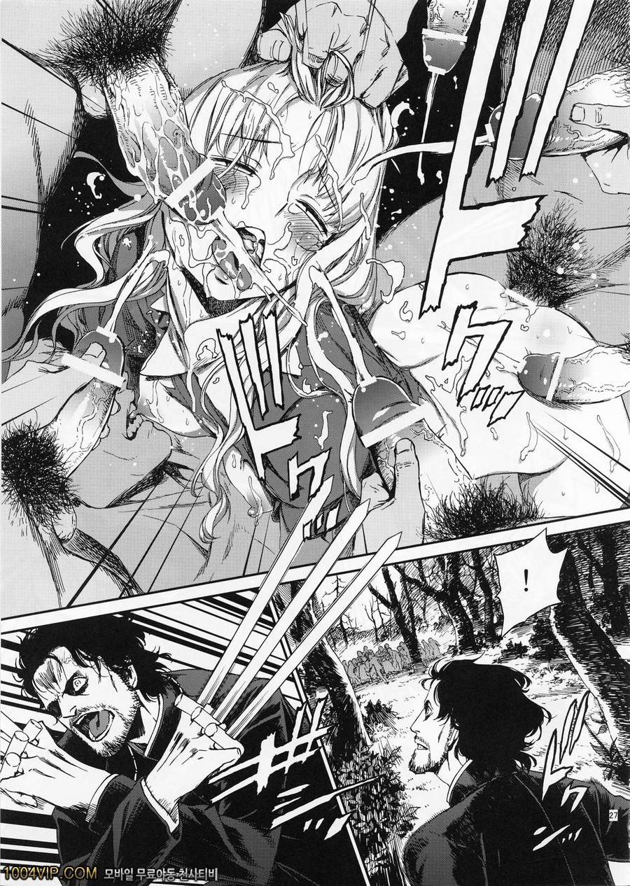 할로우 아타락시아_by 망가 이미지 #27