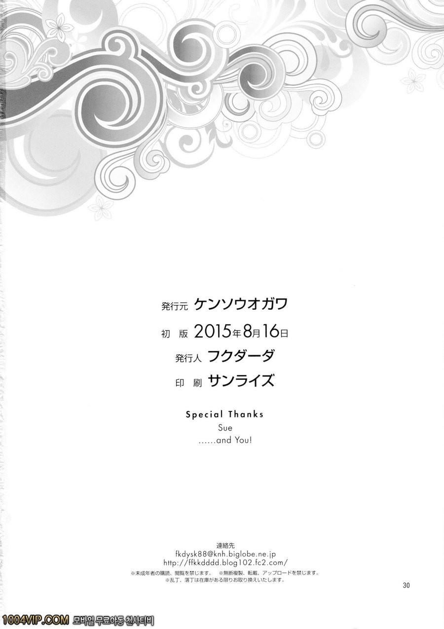 도리바코_by 망가 이미지 #30