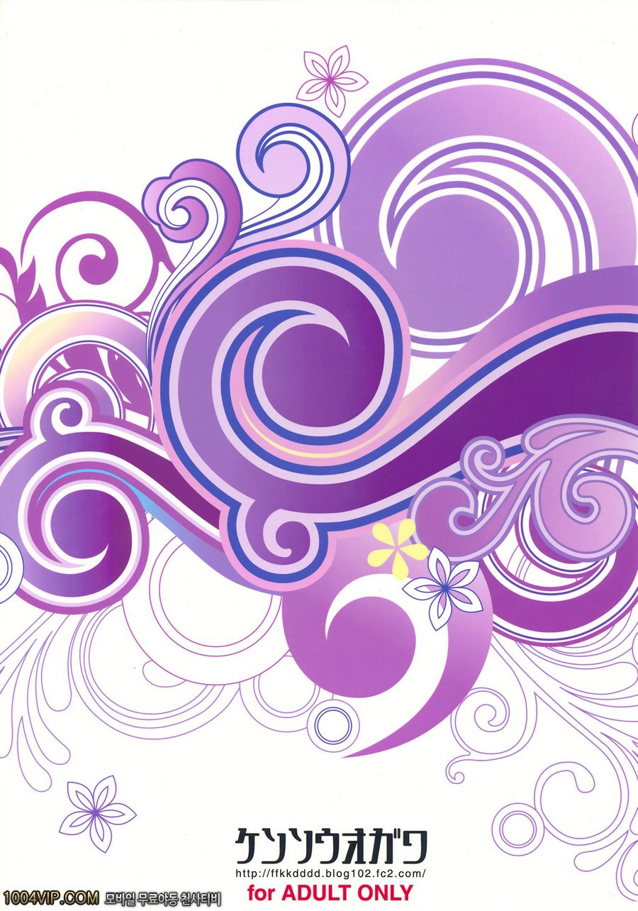 도리바코_by 망가 이미지 #32