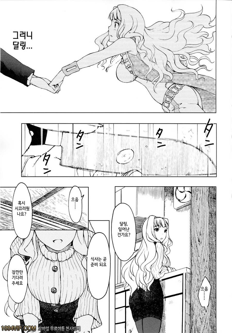 월 하_by 망가 이미지 #7