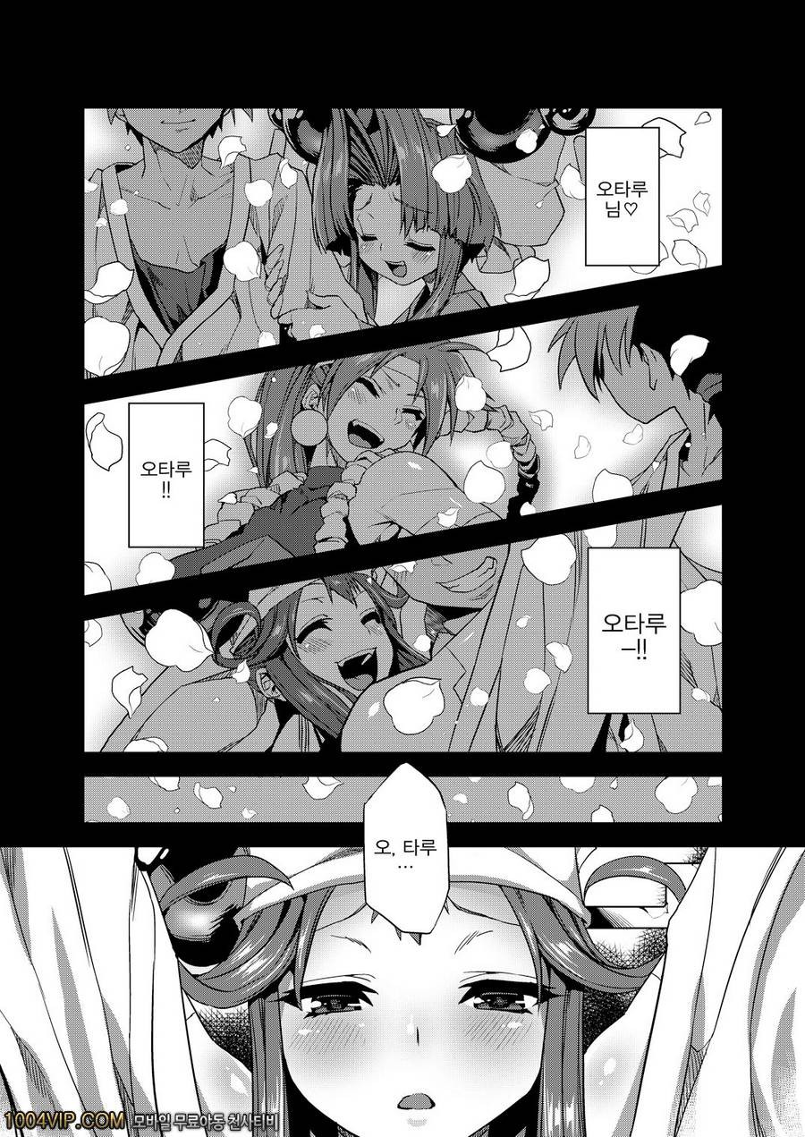 Hentai Marionette_by 망가 이미지 #2