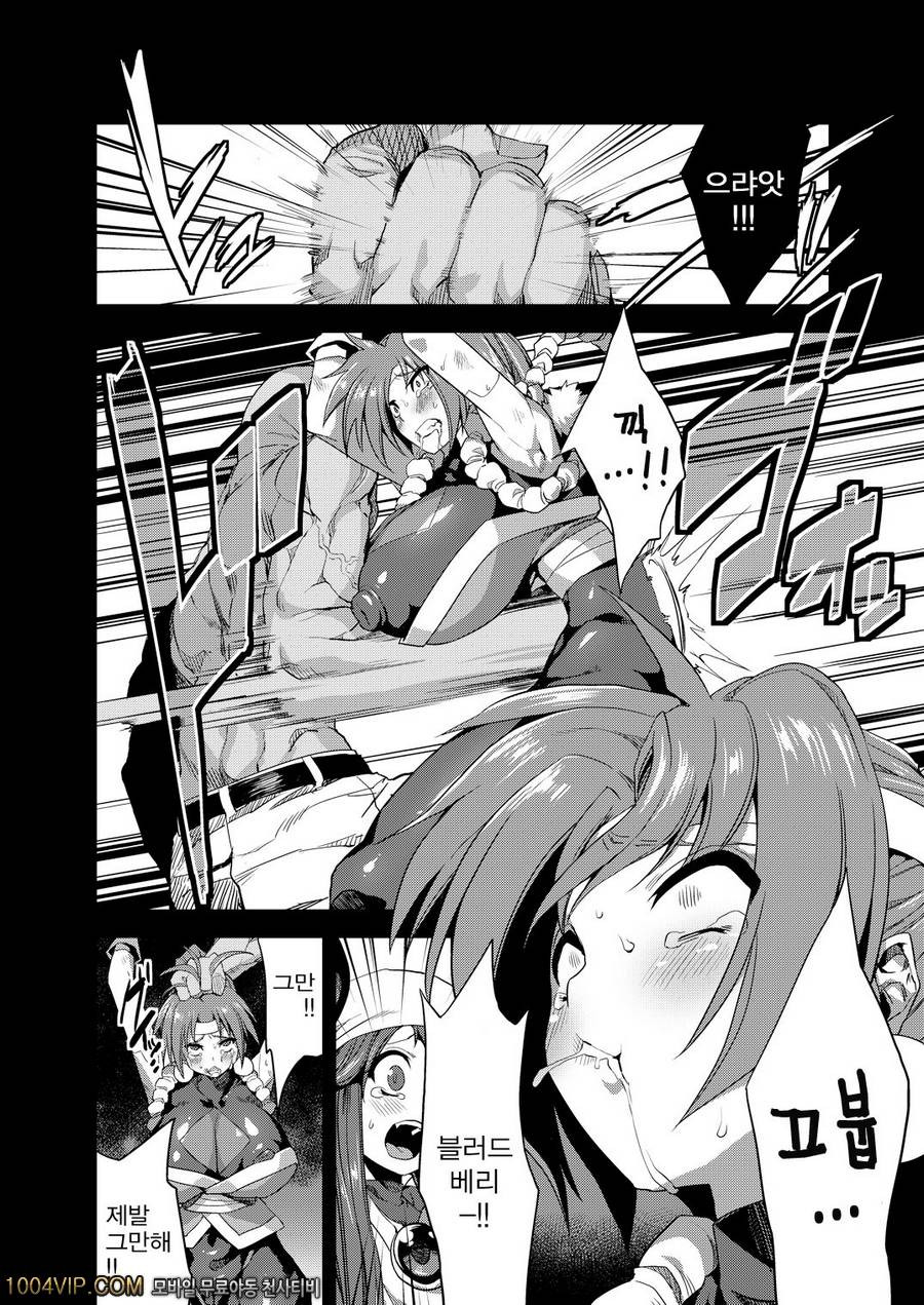 Hentai Marionette_by 망가 이미지 #5