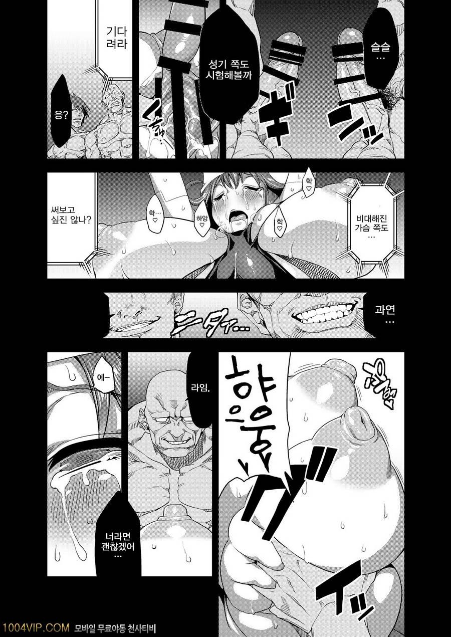 Hentai Marionette_by 망가 이미지 #16