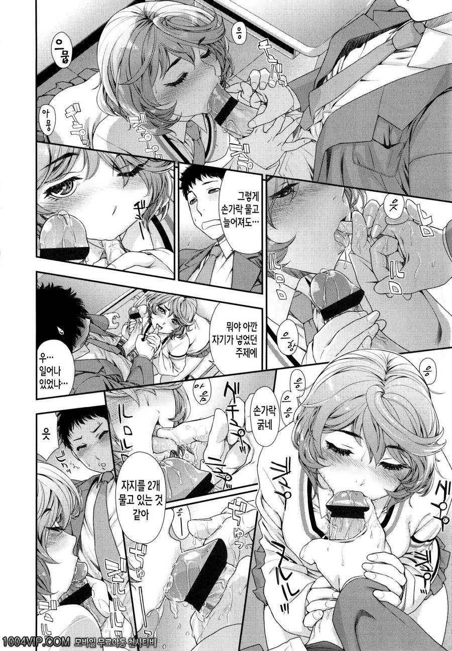 빨리 싸내줘_by 망가 이미지 #10