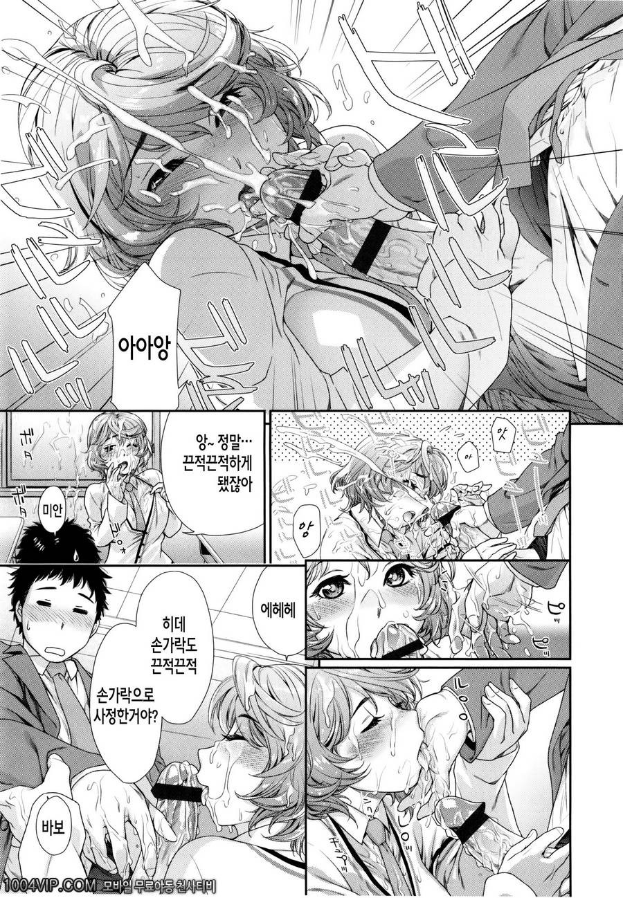 빨리 싸내줘_by 망가 이미지 #11