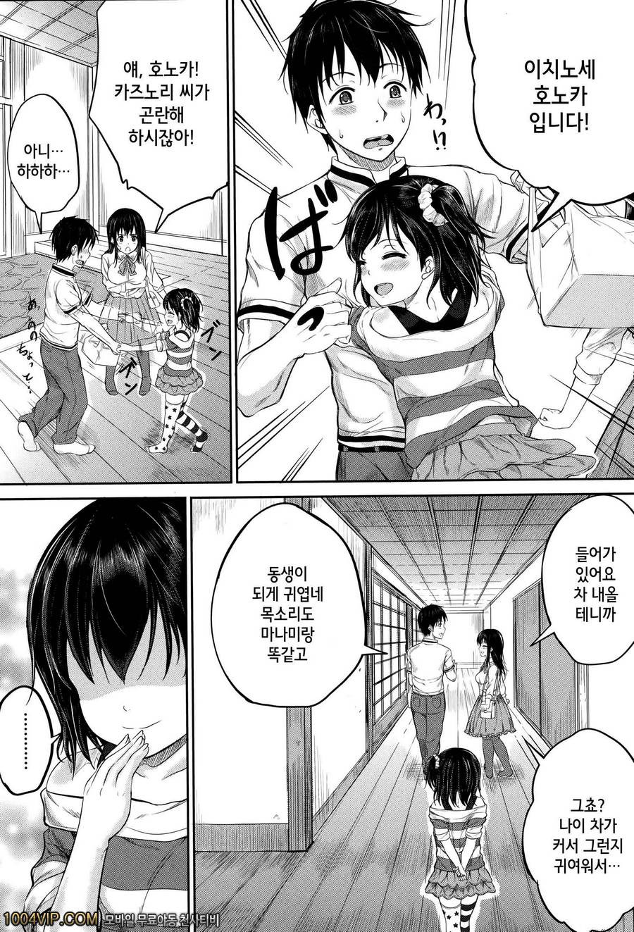 Secret in the dark_by 망가 이미지 #3