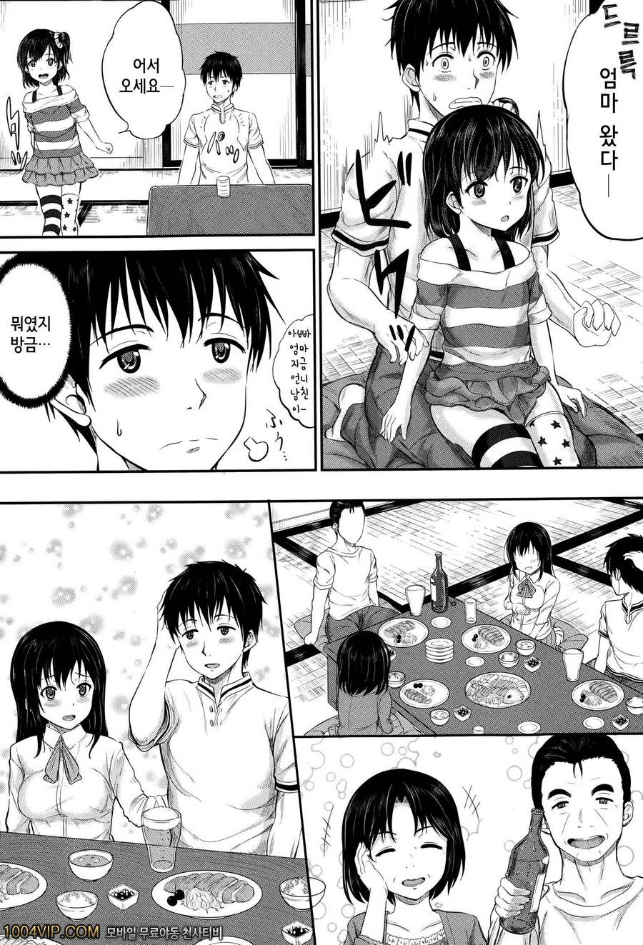 Secret in the dark_by 망가 이미지 #7