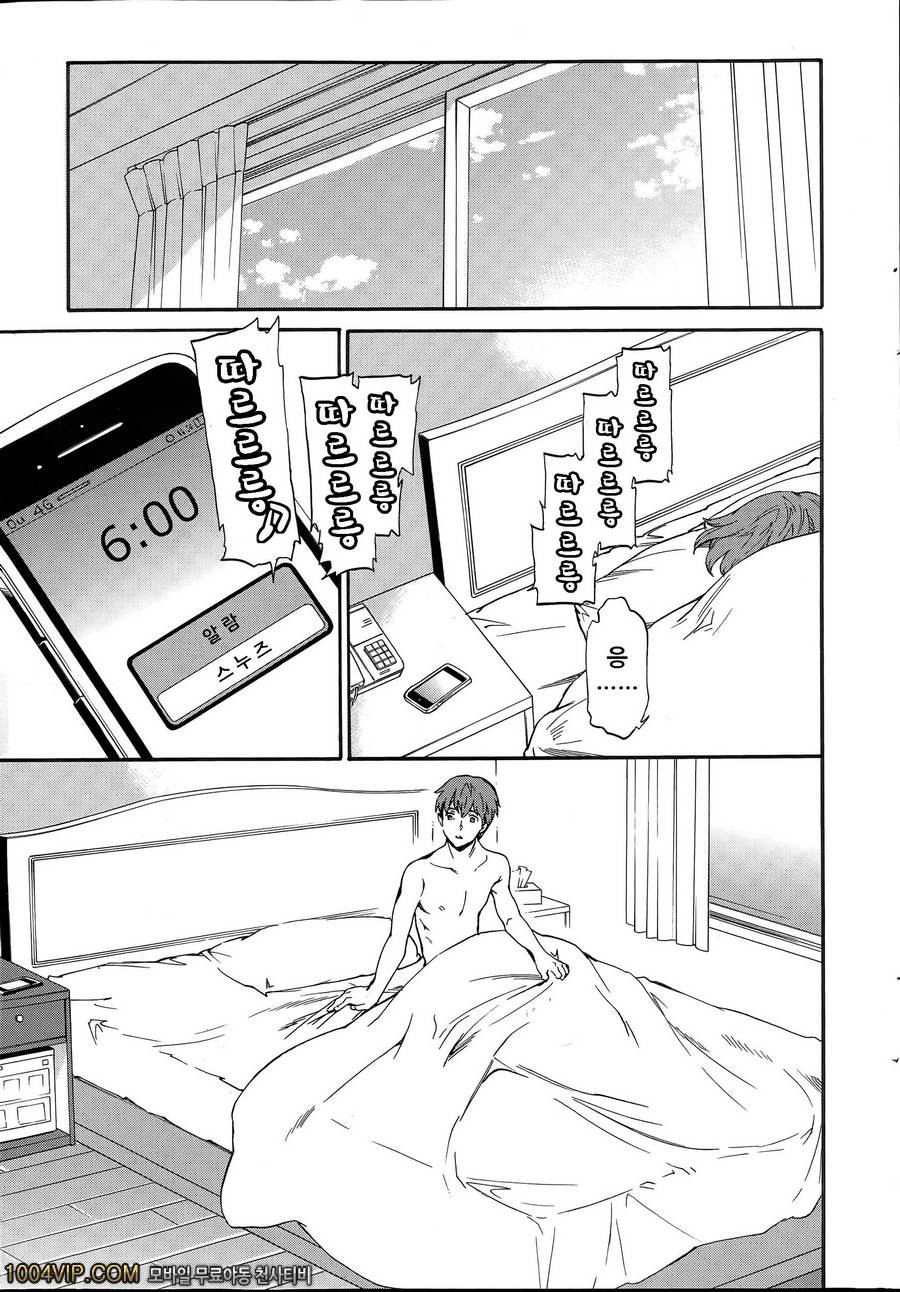 최악의 재회_by 망가 이미지 #9