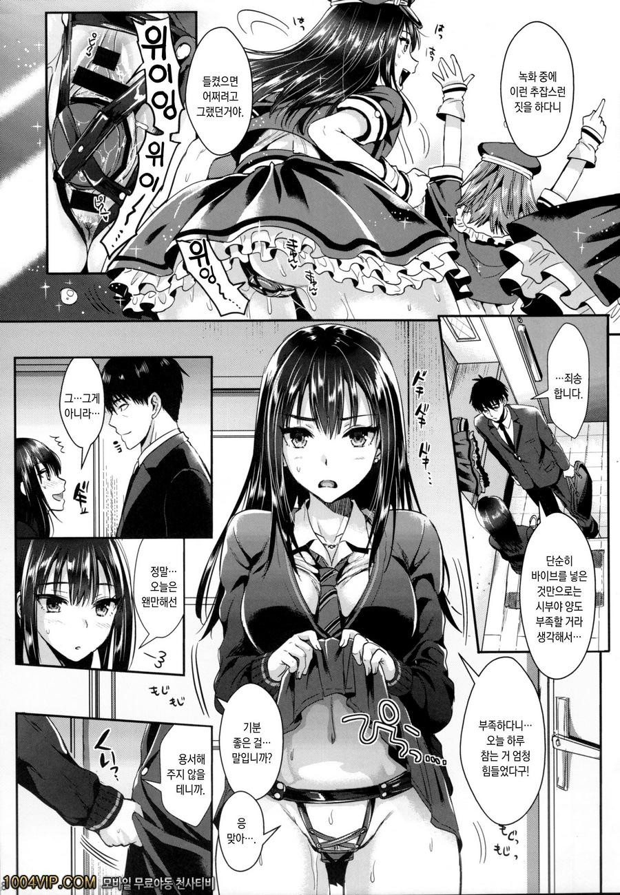 시부 린_by 망가 이미지 #8