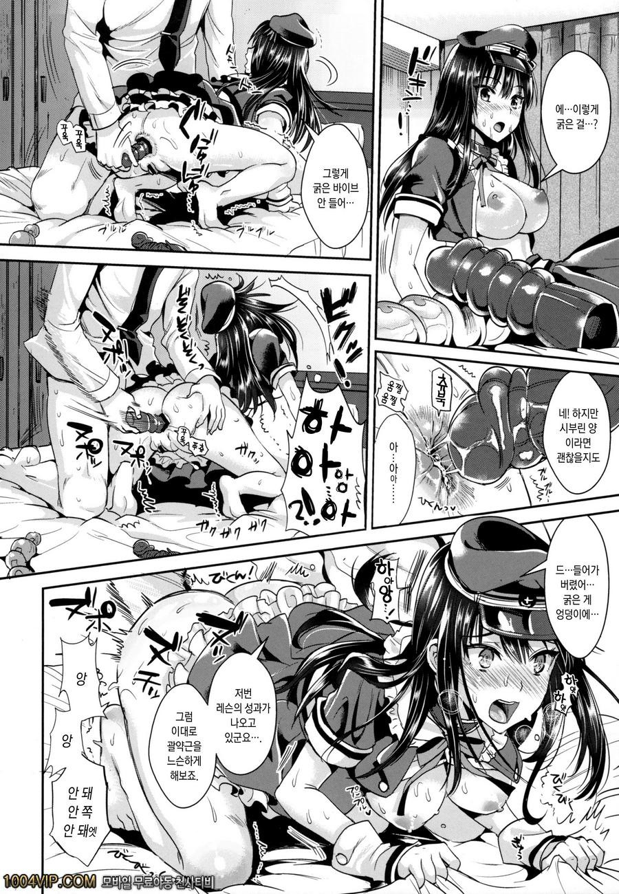 시부 린_by 망가 이미지 #14