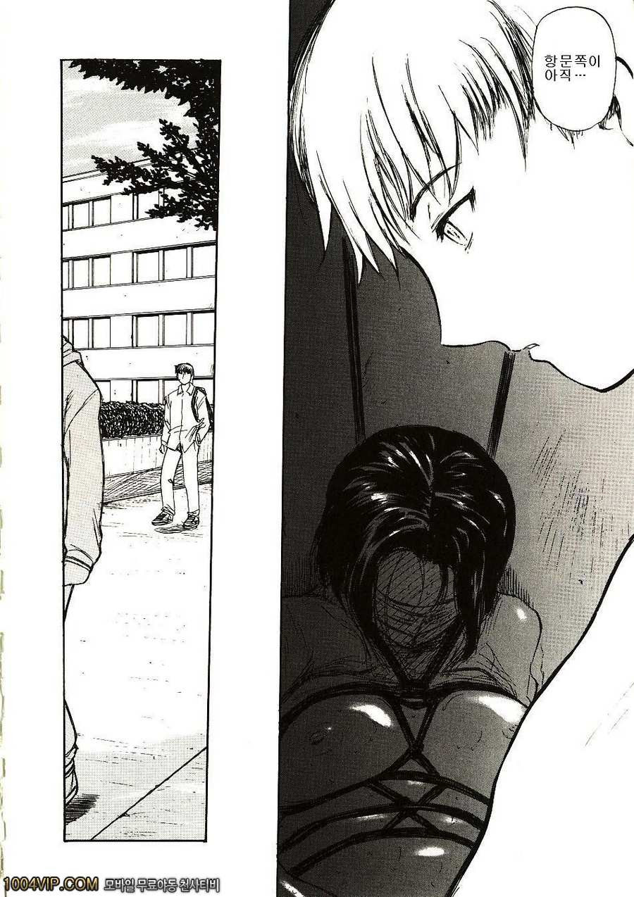 SEX BOX_by 망가 이미지 #16