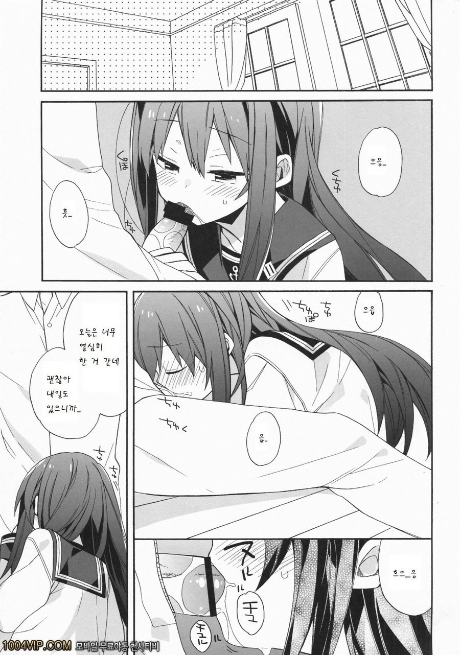 Sensenridatsusengen_by 망가 이미지 #9