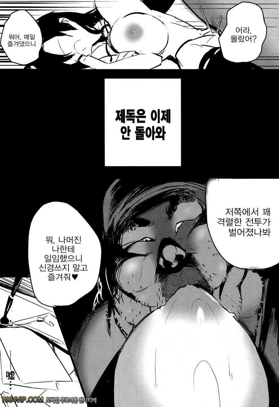 Ushio_by 망가 이미지 #10