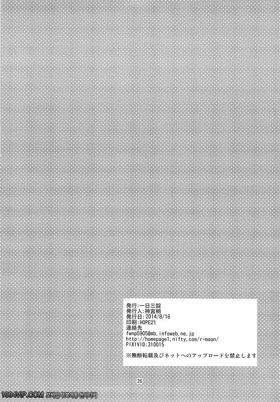 계간소녀 사쿠라쨩_by 망가 이미지 #23