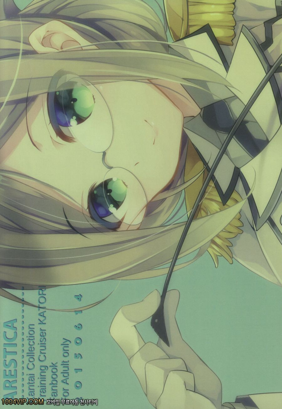 내가 사랑하는 선생님_by 망가 이미지 #25