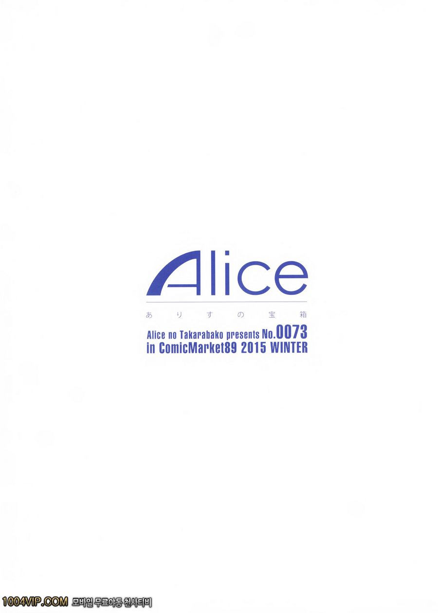 마리아님이 보고 계셔 매춘8_by 망가 이미지 #19