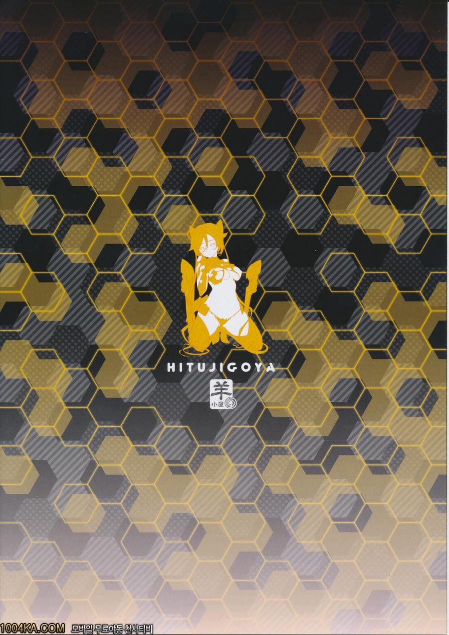 저,히어로가 되지 못했습니다_by 망가 이미지 #25