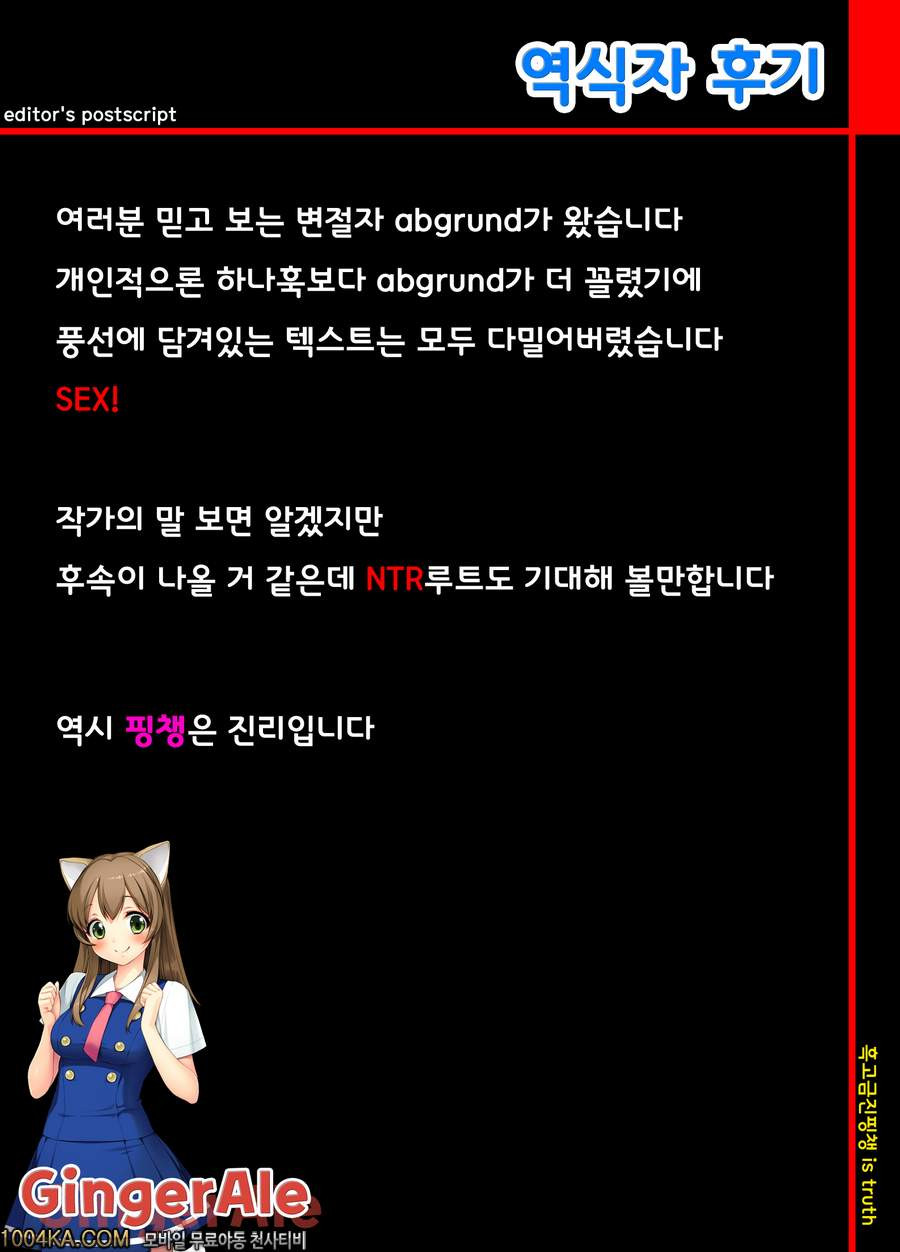 잘가요 아름다운 내꿈_by 망가 이미지 #3