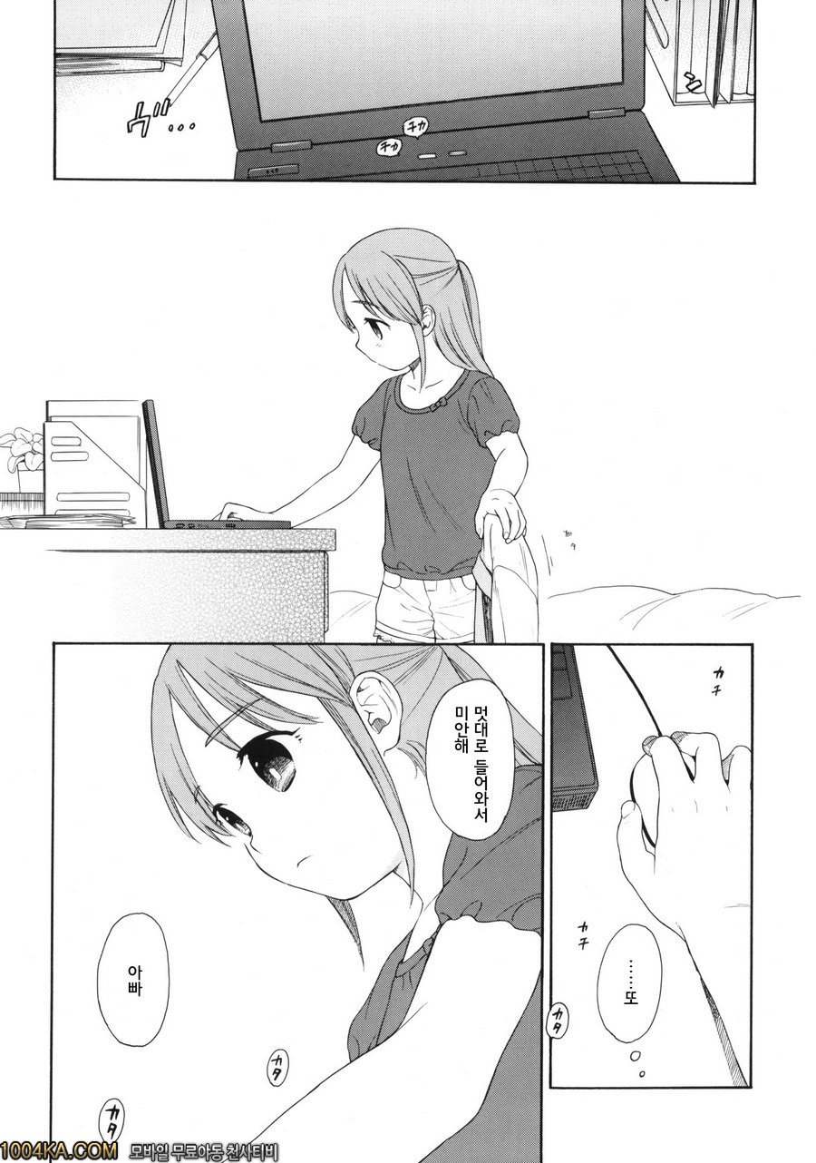 질주_by 망가 이미지 #4