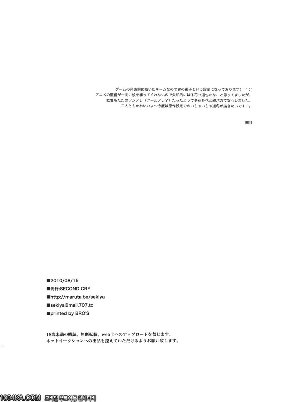 질주_by 망가 이미지 #23