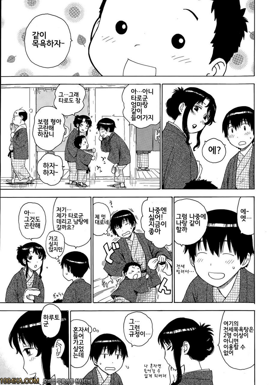 흐트러진 엄마_by 망가 이미지 #3