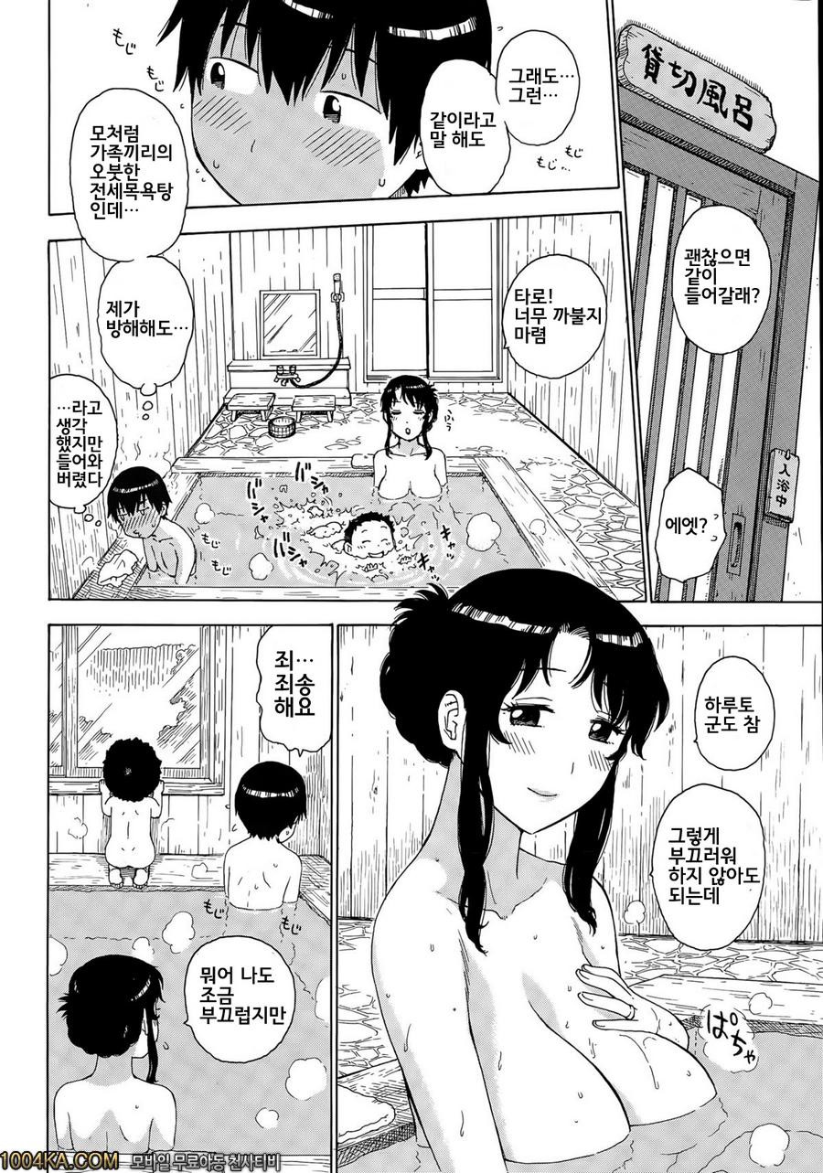 흐트러진 엄마_by 망가 이미지 #4