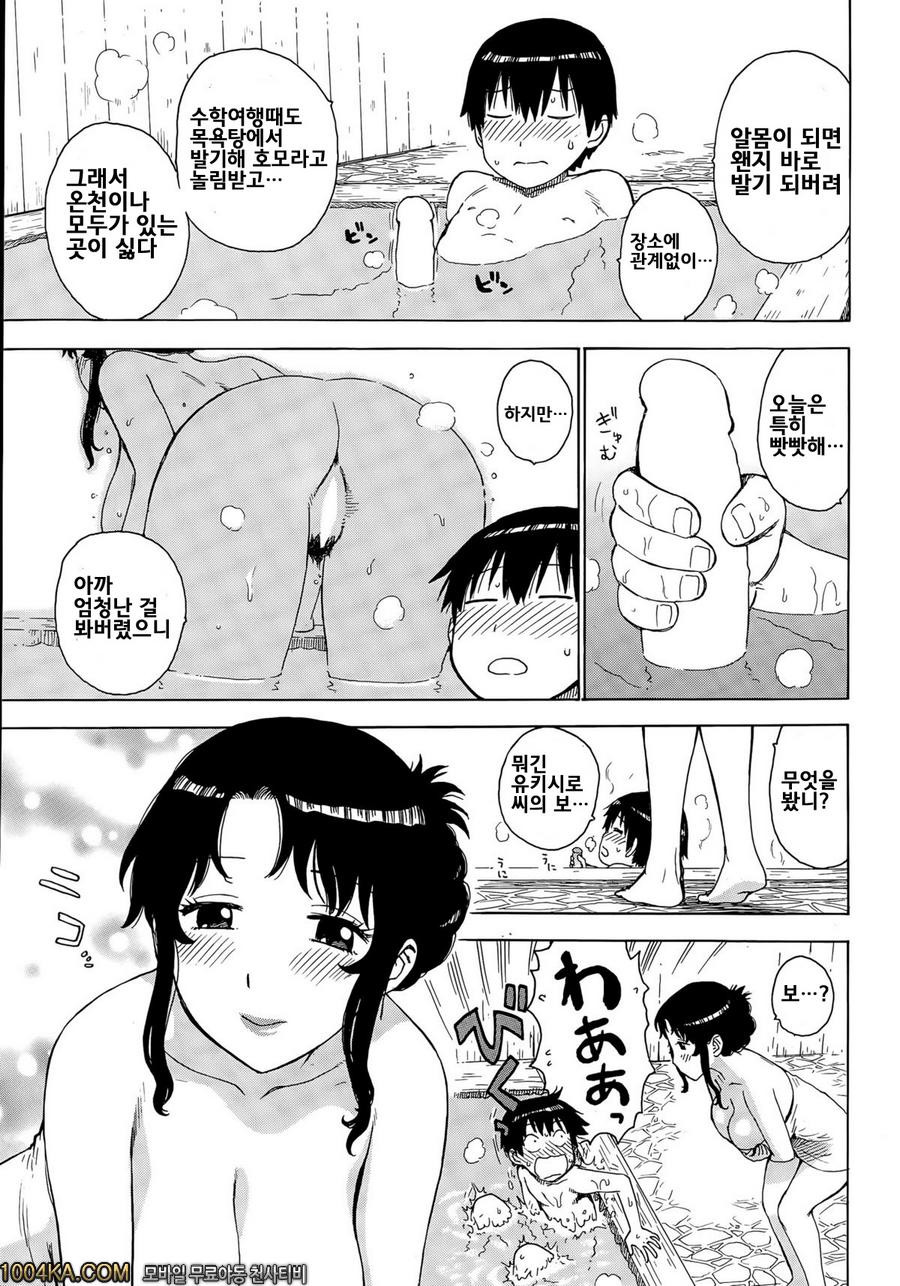 흐트러진 엄마_by 망가 이미지 #7