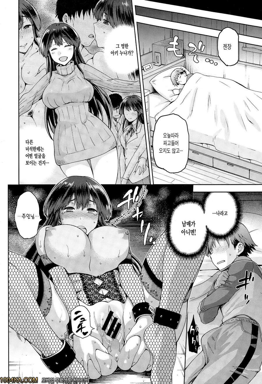 하자？하자？하자 !_by 망가 이미지 #6