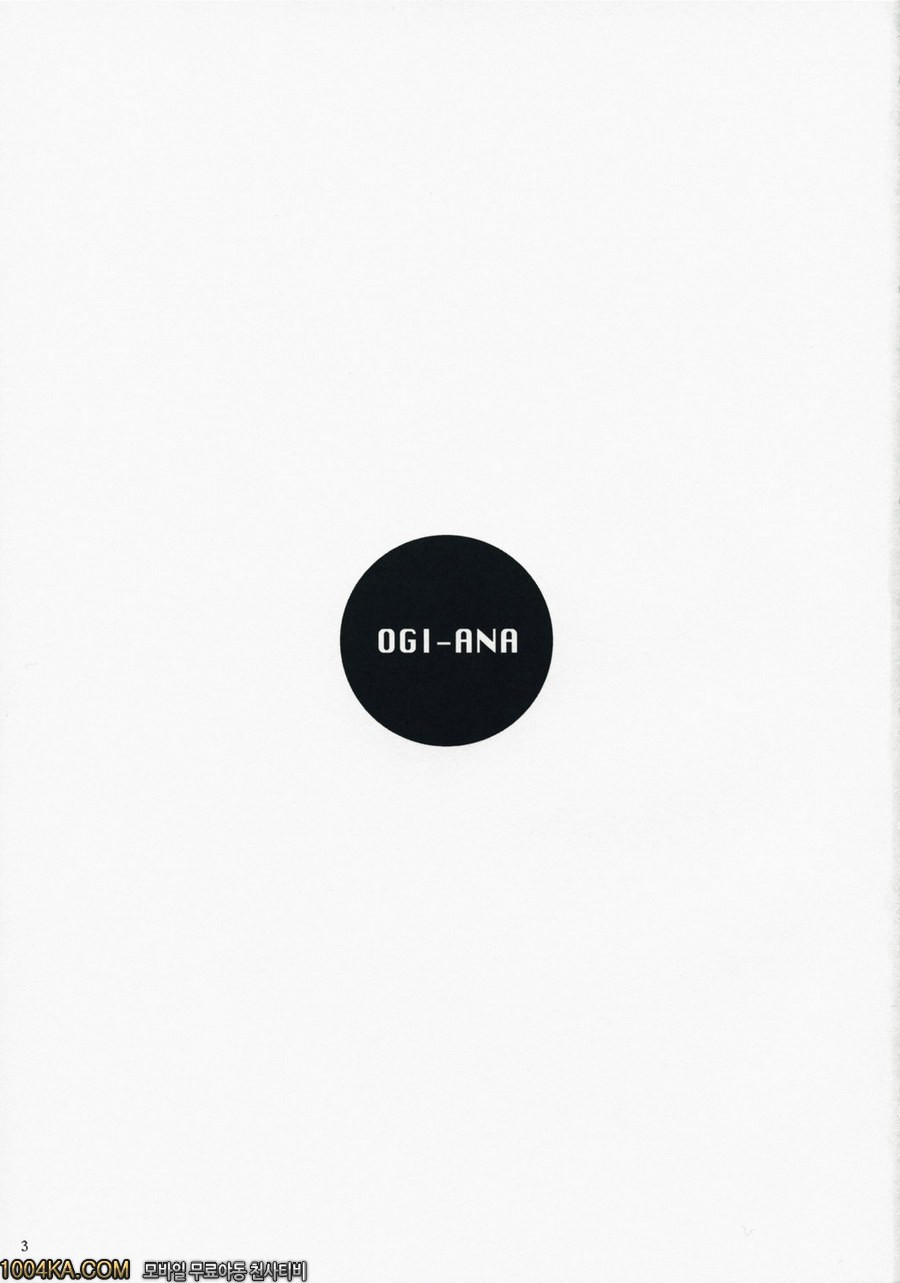 오기-구멍_by 망가 이미지 #2