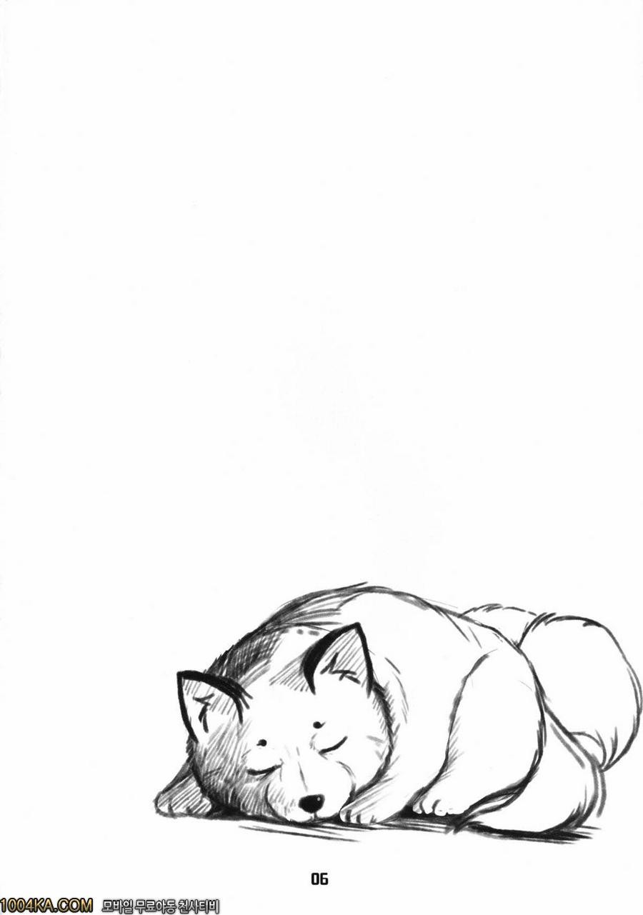 하얀 여우의 숲_by 망가 이미지 #5