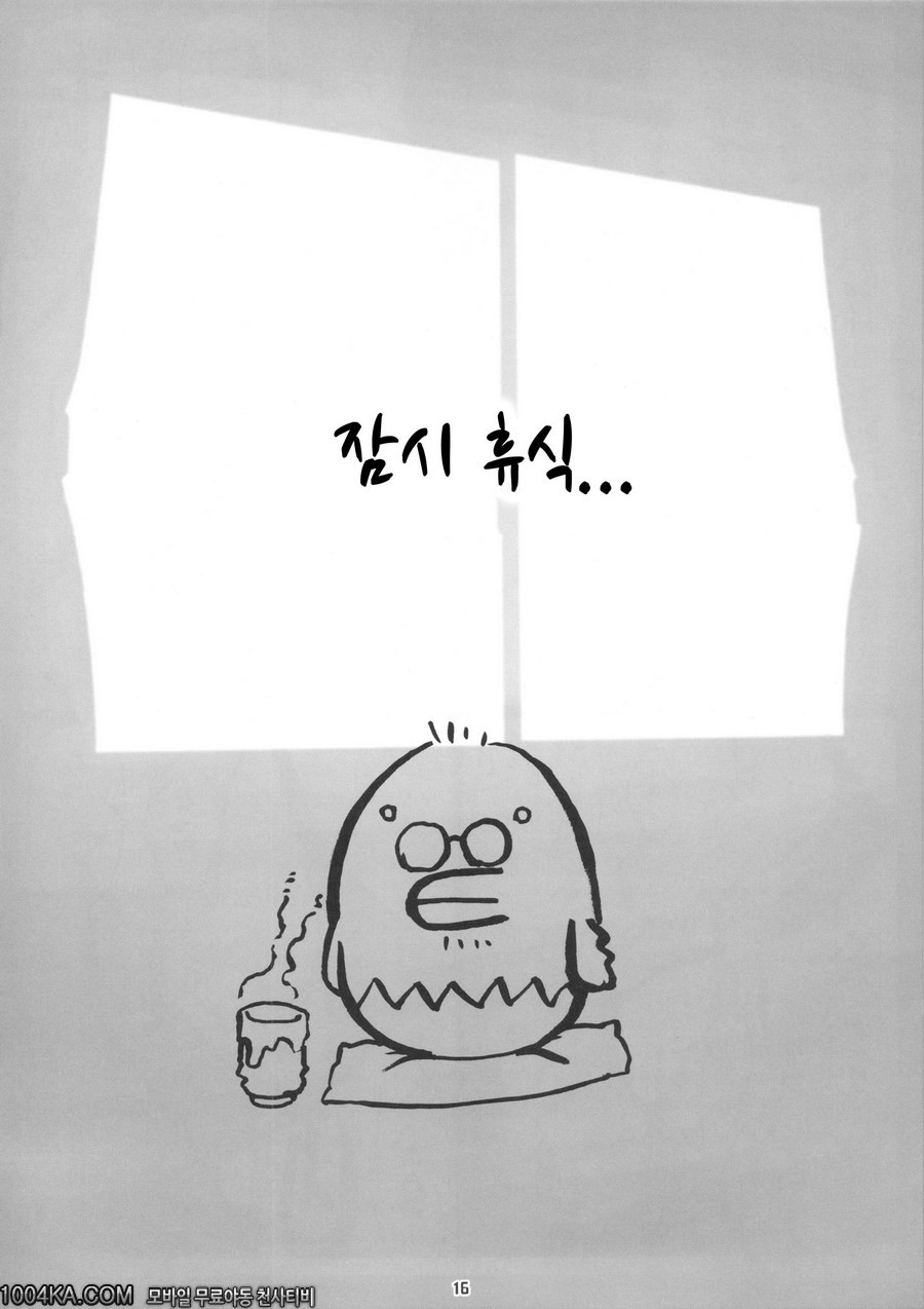 하루카랑 (코스프레 편)_by 망가 이미지 #15