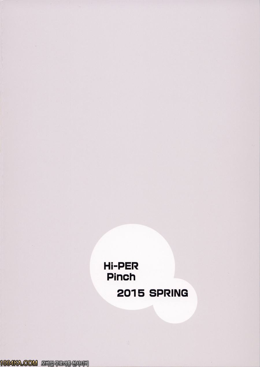 프린세스's 방뇨&음탕행위 마구하는 끝이없는 성욕 커뮤니티_by 망가 이미지 #30