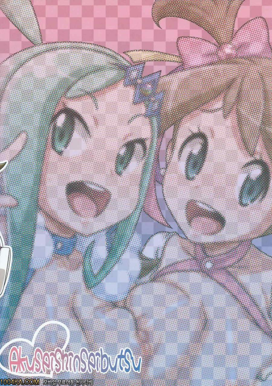 Idol Rule_by 망가 이미지 #26