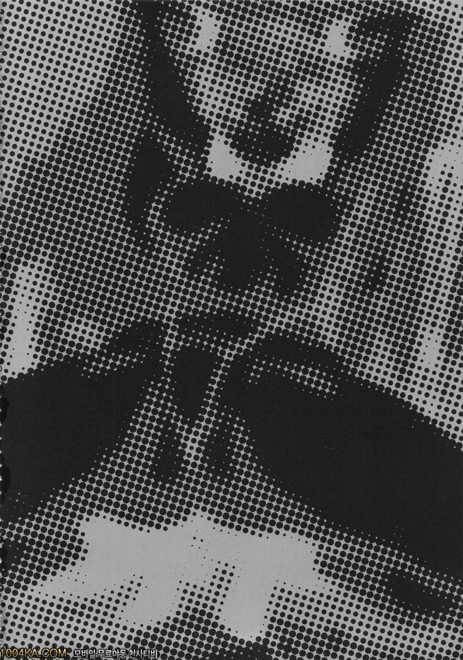 하루카랑 (최면암시편)_by 망가 이미지 #3