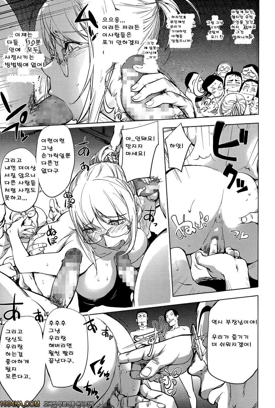 수증기 안의 카야누나 !_by 망가 이미지 #12