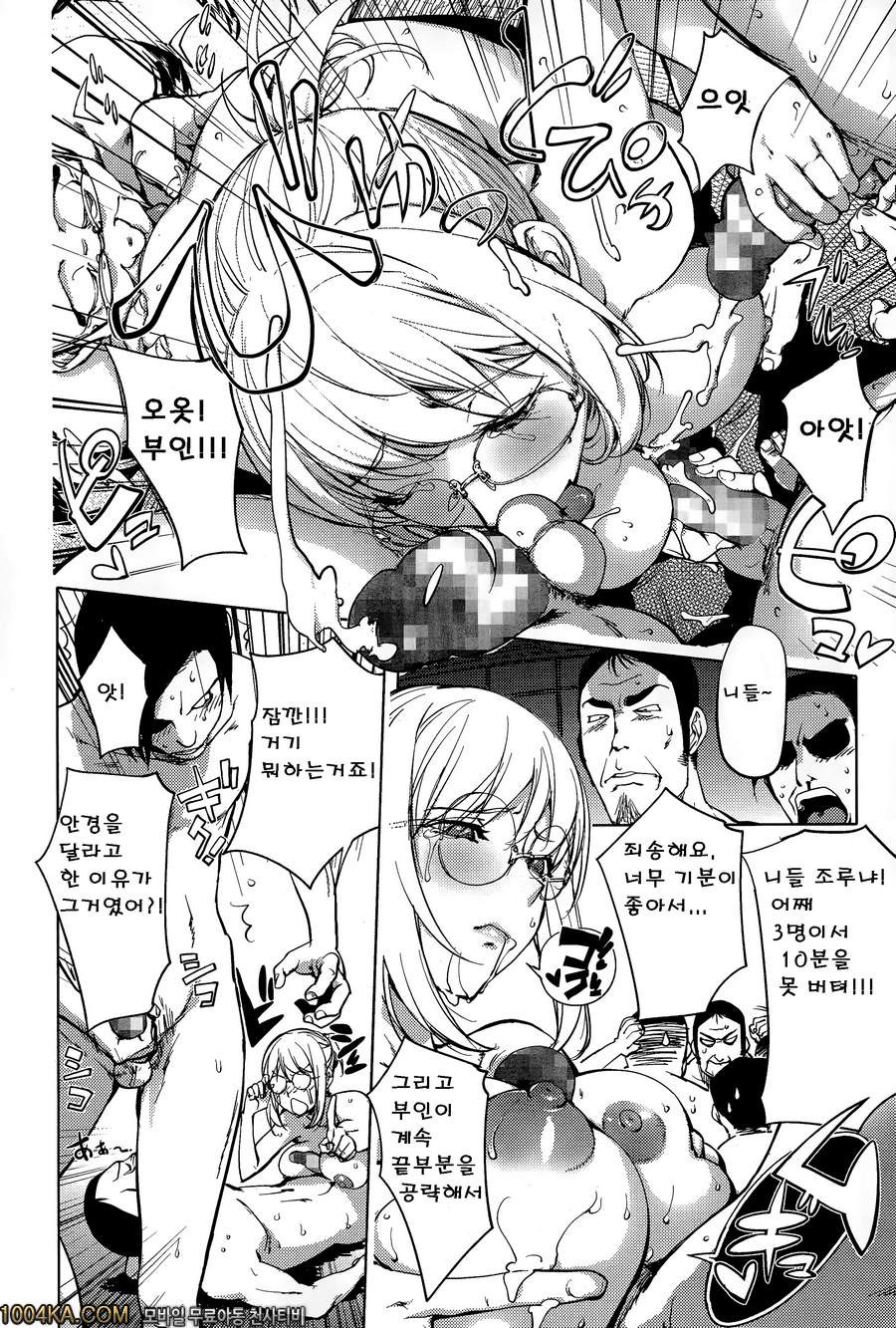 수증기 안의 카야누나 !_by 망가 이미지 #13