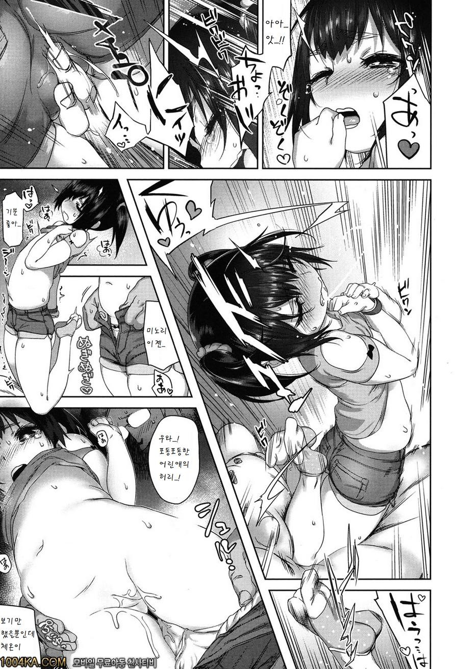 메이랑_by 망가 이미지 #12