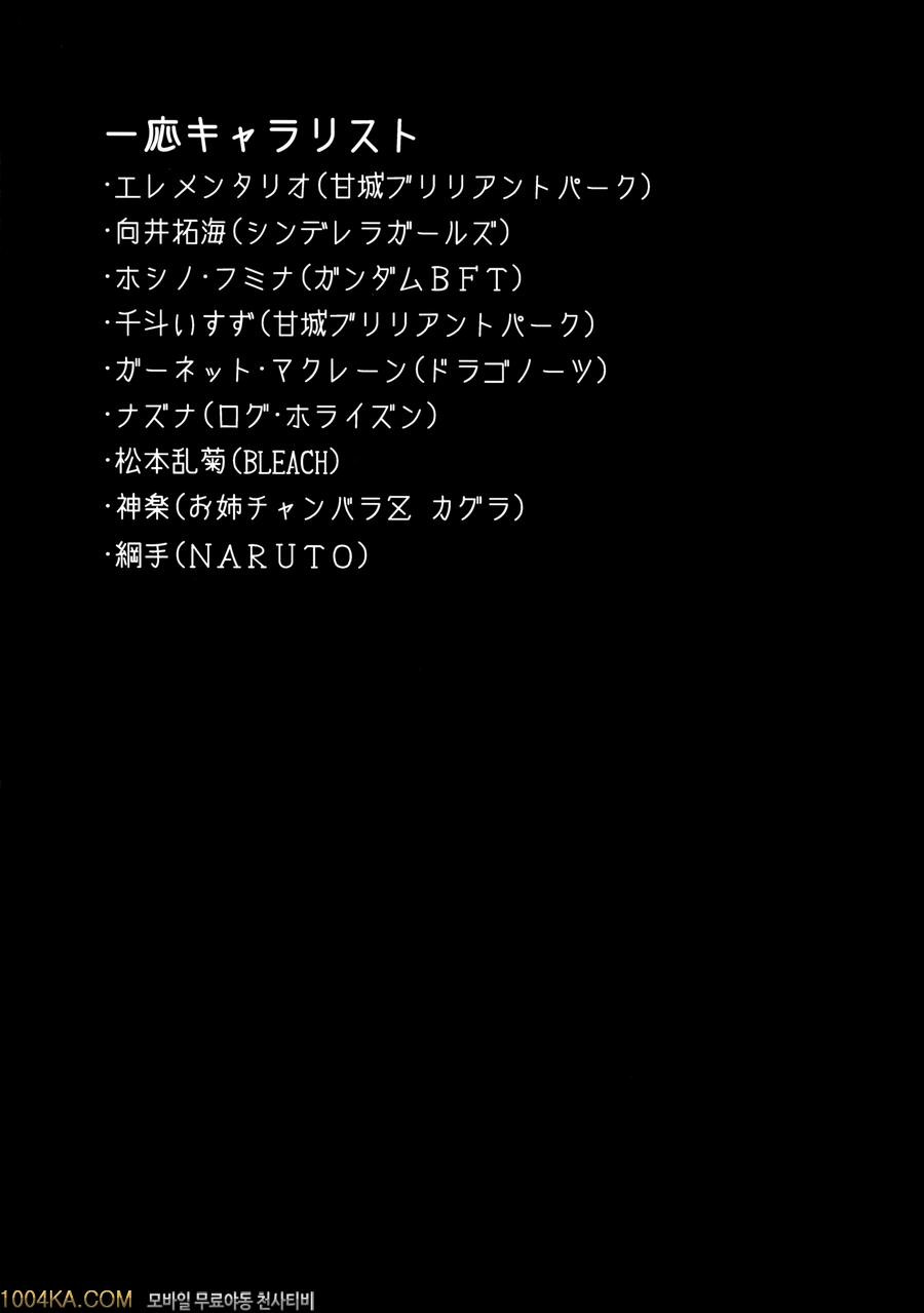 와이 초이스_by 망가 이미지 #3