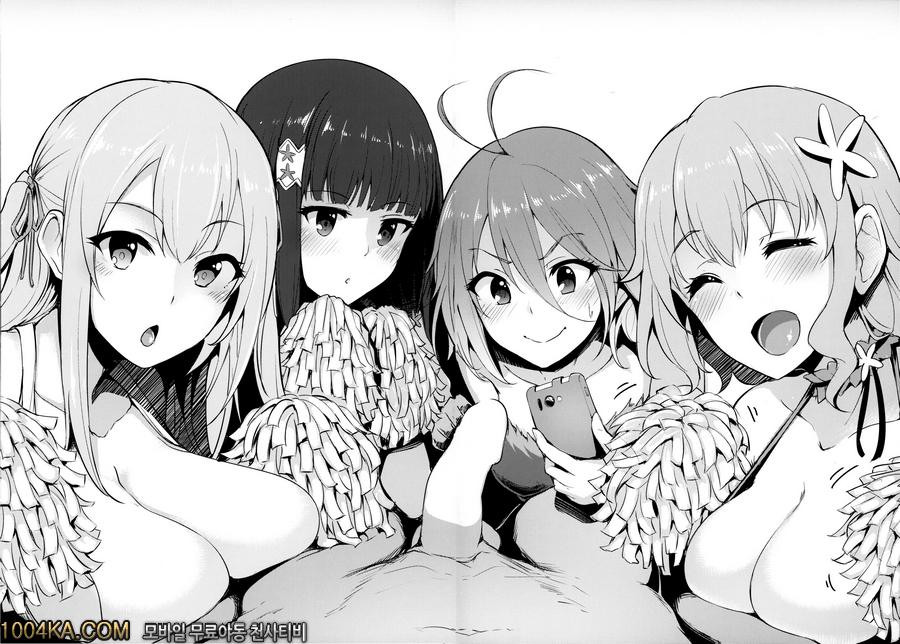 와이 초이스_by 망가 이미지 #4